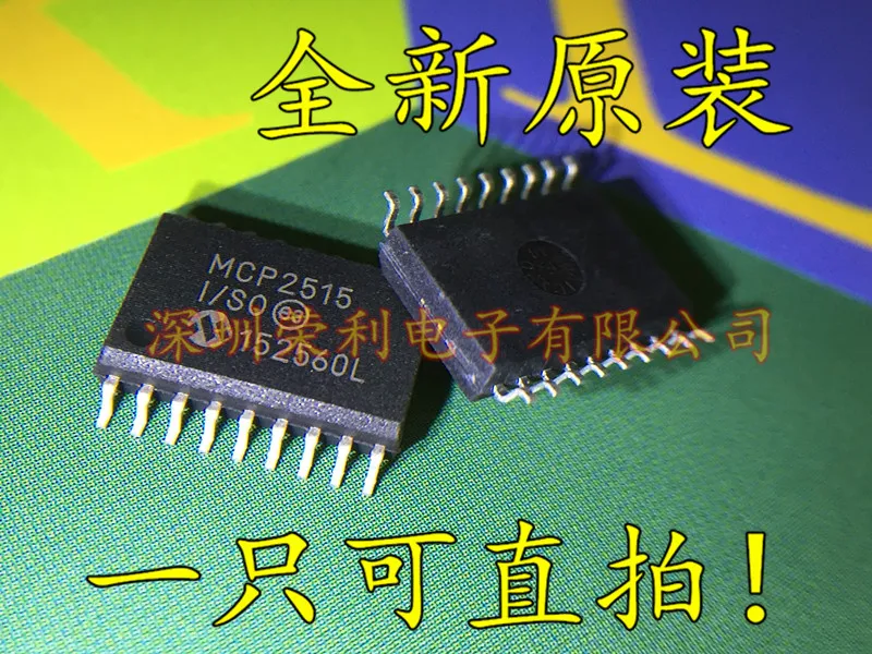 10 шт./лот MCP2515-I/SO MCP2515 лапками углублением SOP-18