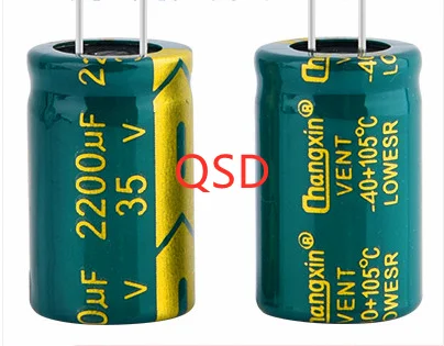 Новый и оригинальный 2200UF35V 16*25 2200 мкФ 35V | Электронные компоненты принадлежности