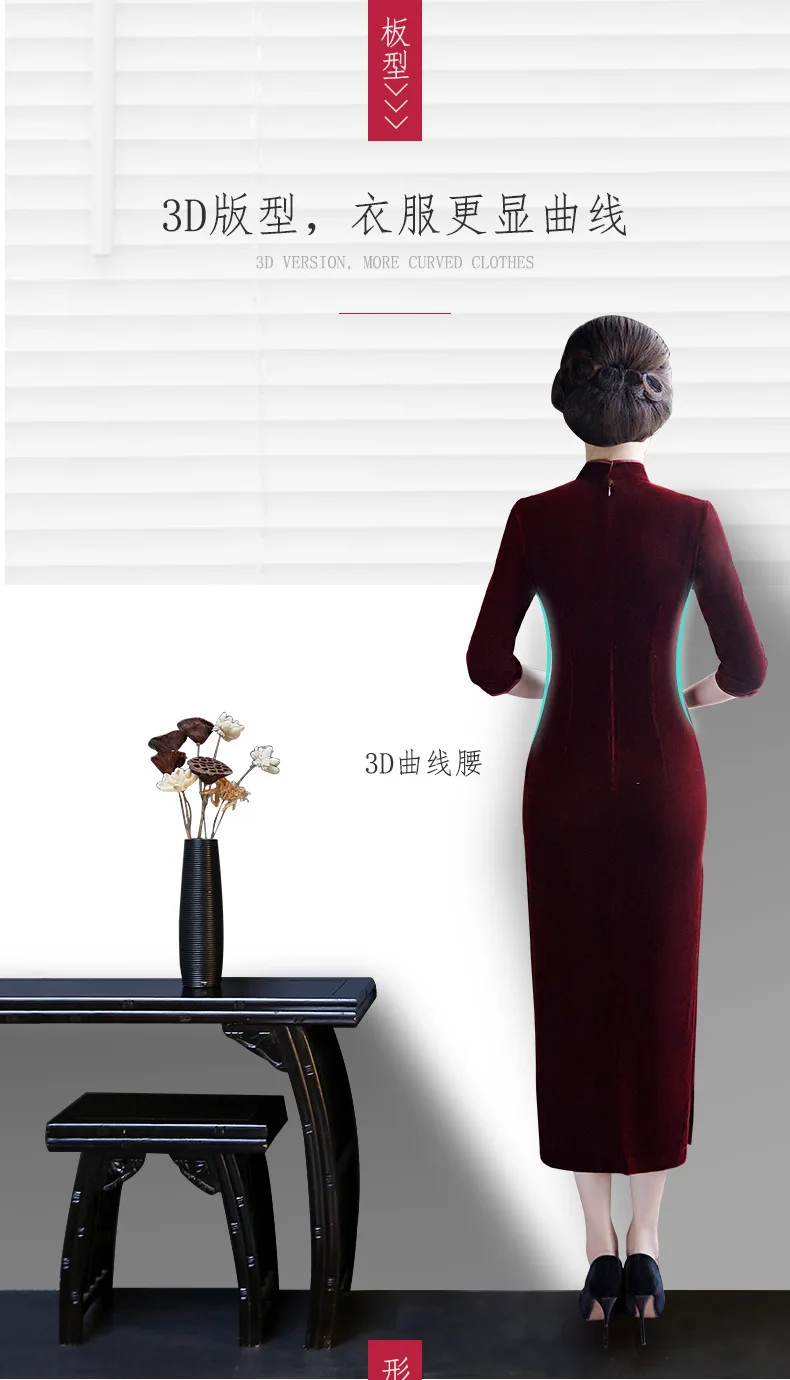 Бархат cheongsam женщины ретро мать бисером Чонсам ежедневно производительность Длинные cheongsam qipao вечерние китайское традиционное платье