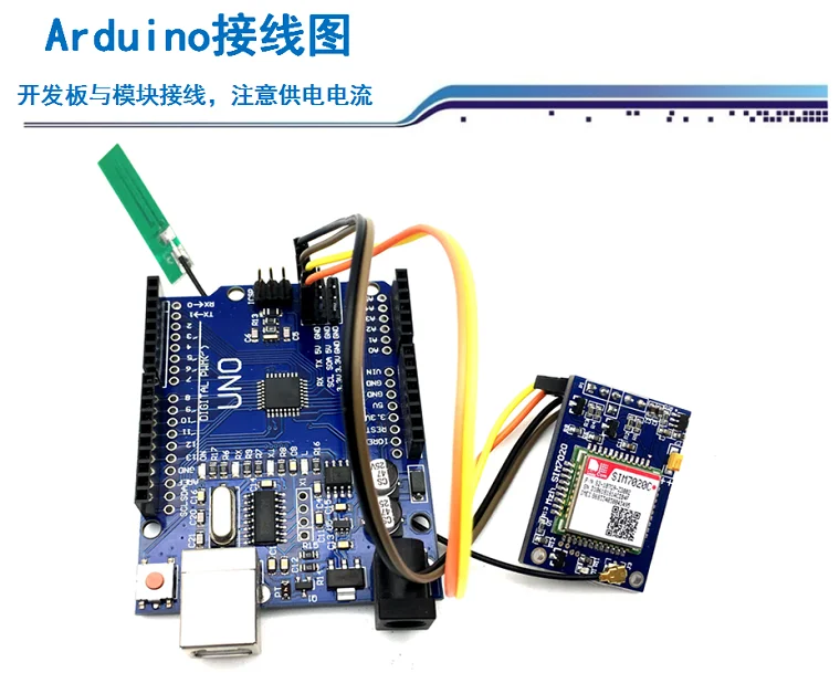 SIM7020C модуль nb-iot все Netcom MQTT Интернет вещей nbiot макетная плата код STM