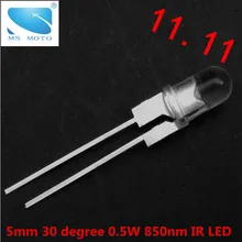 2 шт./лот 5 мм 0,5 Вт 850nm ИК светодиодный инфракрасный светильник светодиод высокой мощности 30 градусов угол обзора 24mil чип медный кронштейн