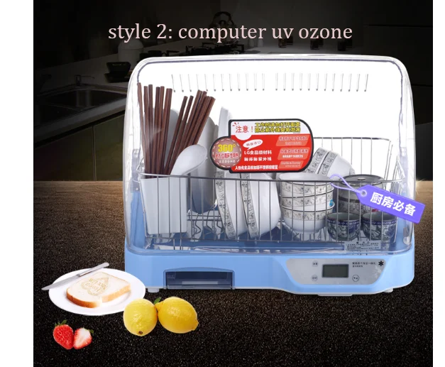 style2Computer Посуда дезинфекционный шкаф чистая посуда испечь посудомоечная машина дома Вертикальная мини стерилизация сухой фильтрат хранения - Цвет: style2Computer
