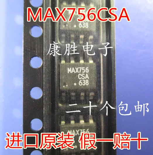 5 предметов в партии, MAX756CSA MAX756ESA SOP8