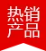 Импортные товары, Amazon Crown, для девочек 1 год, для дня рождения, украшения, ткань, один обеденный стул, висячий флаг