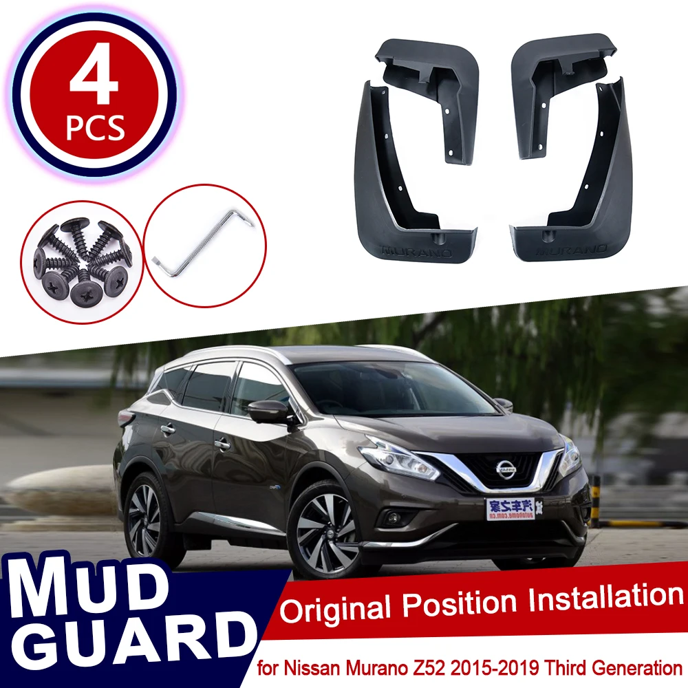 Для Nissan Murano Z52 2015 ~ 2019 Автомобильные Брызговики передние и задние брызговики