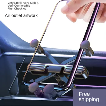 

Car Accessories New Cab Bracket Creative Mobile Phone Frame Navigation Talk Gravity Bracket Mount Gadget Magnetic Holder Gold