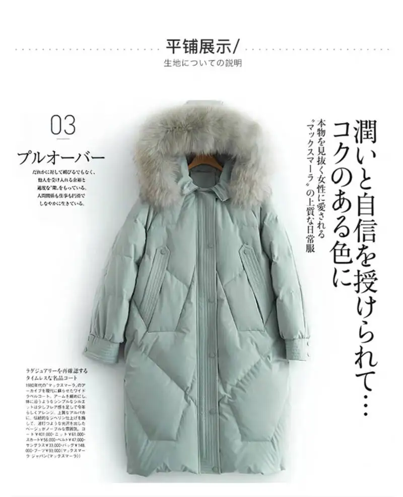 Bella Philosophy Wonder new Solid Warm Down Coat Lady Raccoon Fur Collar Elegant long Outwear Female White Duck Down Coats