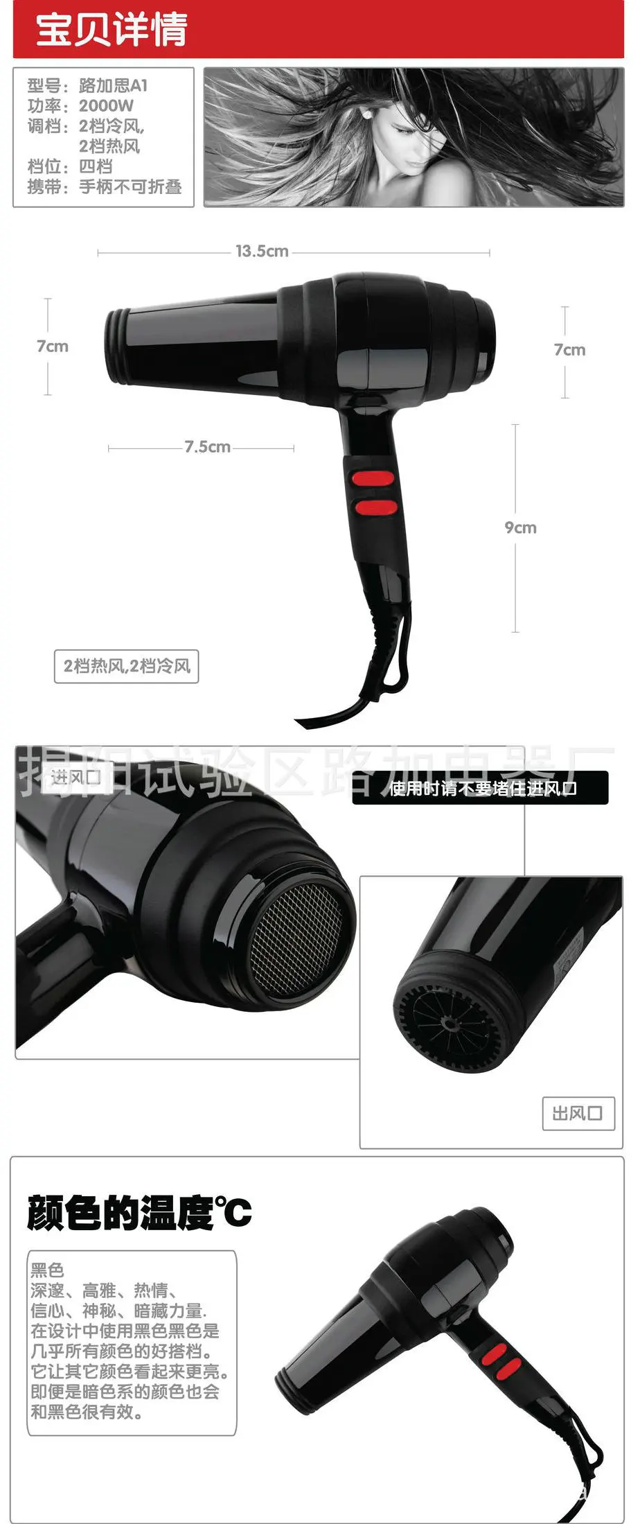 Прямые поставки lukes Third gear 2000W Парикмахерская профессиональная фен A1 Бытовая фен оптом
