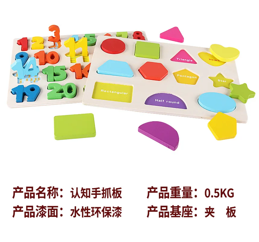 

Number Lettered Jigsaw Puzzle Building Blocks Educational Toy 1-2 a Year of Age Baby Early Childhood GIRL'S And BOY'S 3-6-Year-O