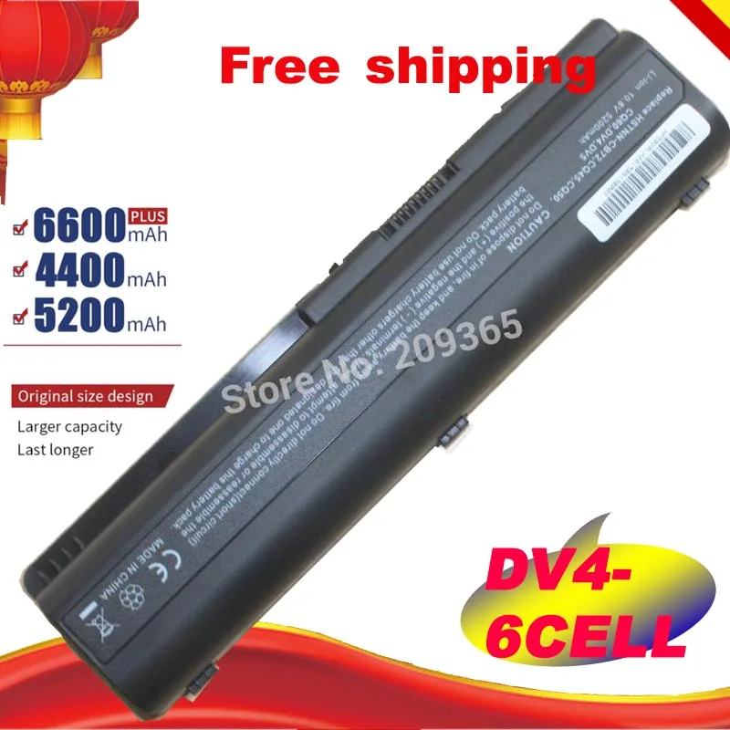 Аккумулятор для HP Compaq Presario CQ40 CQ41 CQ45 CQ50 CQ60 CQ61 CQ71 G60 G61 G71 Pavilion DV4 DV4-1000 DV5 DV6 | Компьютеры
