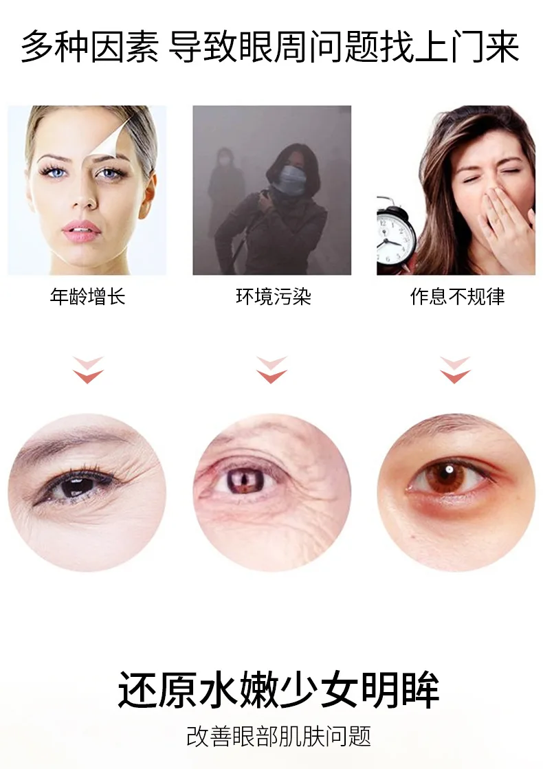 InniCare 60pcs Collagen Eye Mask Anti Wrinkle Remove Dark Circle Moisturizing Eye Patches Eye Masks Korean Skin Products