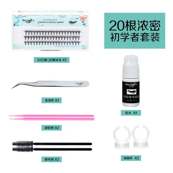 

Mexican 20 Roses 0.05 Own Grafting False Eyelashes Suit Beginners Natural Ultra-Soft Tool Kit Personal Pick up