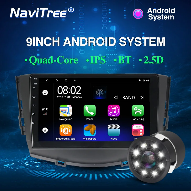 NaviTree 9 дюймов ips 2.5D Android 9,0 автомобильный радио мультимедиа для lifan X60 2012- gps навигация SWC wifi bluetooth видео выход - Цвет: DVD camera