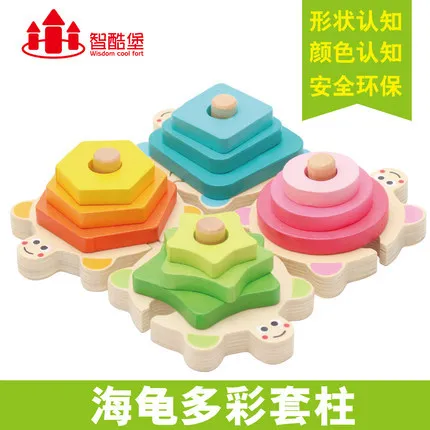 

Children'S Educational Wood Four Case Column Colorful Turtle-Split Stereo Shape Matching Toys Jigsaw Puzzle