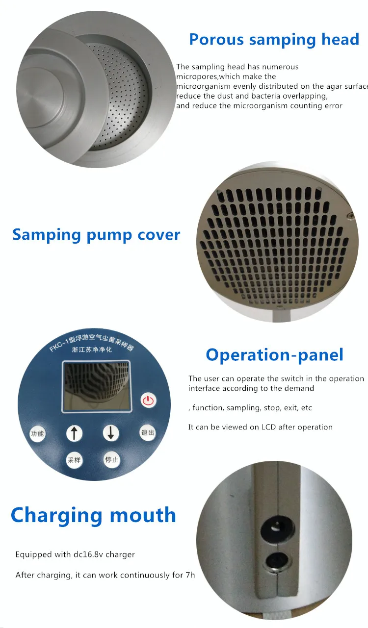 FKC-1 планетарный пробоотборник бактерий воздушный микробный пробоотборник воздуха планетарный пробоотборник бактерий