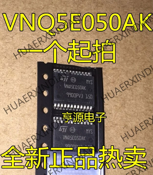 10 шт./лот VNQ5E050 VNQ5E050AK IC в