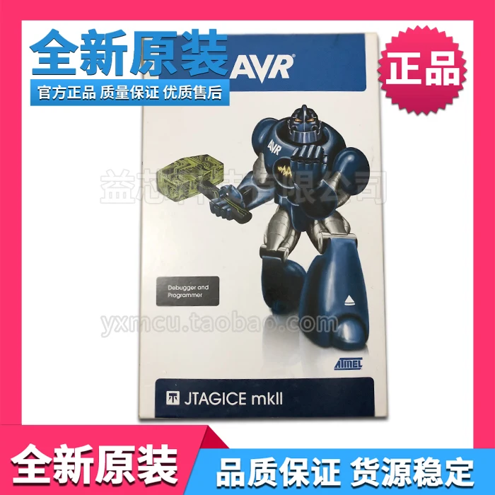 

ATMEL's new original JTAGICE MKII emulator MKll burner burn/programming/downloader