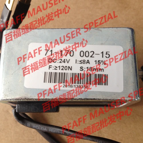 

Sewing Mchine Parts PFAFF 591 computer roller shear line electromagnet#PFAFF 71-170002-15