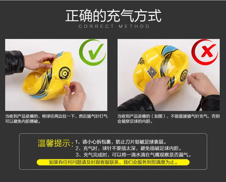 Manufacturers Direct Selling New Style Machine-sewing Soccer Size 5 Football a Generation of Fat Wholesale Customizable Football