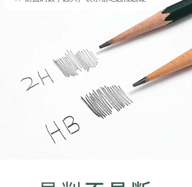 Эскизный карандаш HB 2H карандаш для студентов, художественный карандаш, эскизный карандаш, товары для рукоделия, Рождественский карандаш, товары для рукоделия