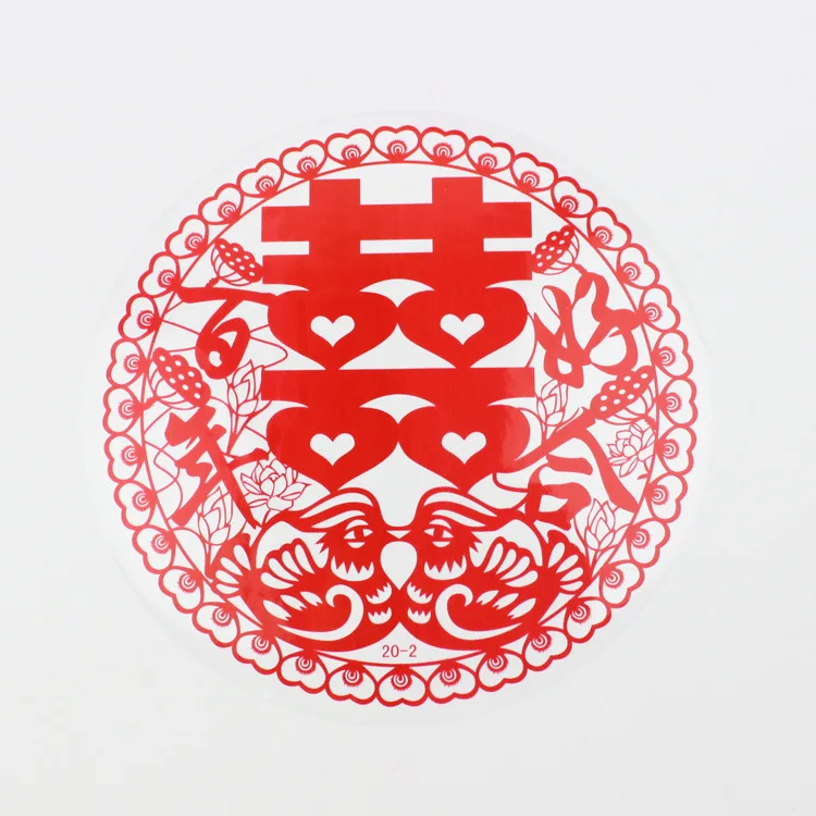 20 Cm Wedding Stickers Static Sticker Wedding Supplies Wedding On-site Decorative Supplies Props Manufacturers Wholesale