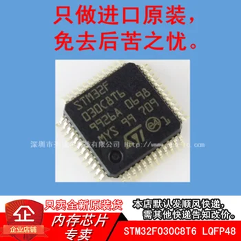 

new10piece STM32F030C8T6 32 CORTEX-M0 48MHZ LQFP48 Memory IC