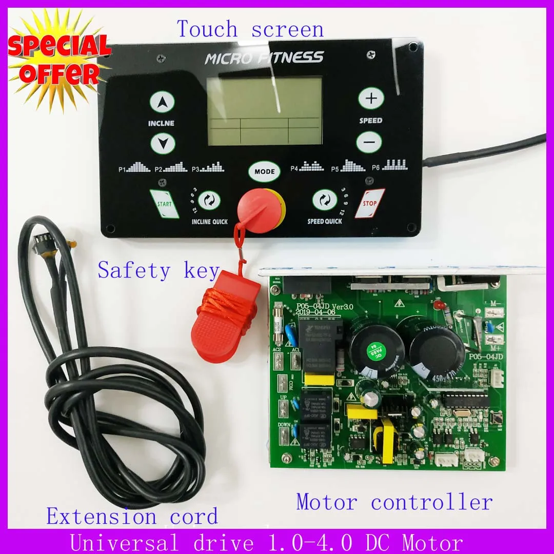 Универсальная Рабочая панель управления универсальный дисплей сенсорная