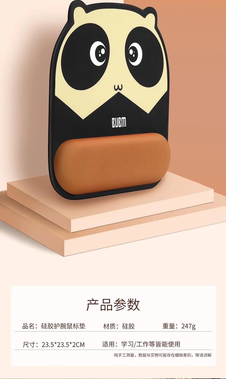 BUBM Source производители коврик для мыши Bracer милый мультфильм силикагель коврик для компьютерной мыши офисная Подушка под заказ