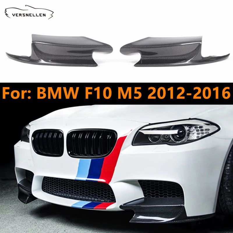 Разветвитель переднего бампера из углеродного волокна для BMW F10 M5 2012-2016 стильный