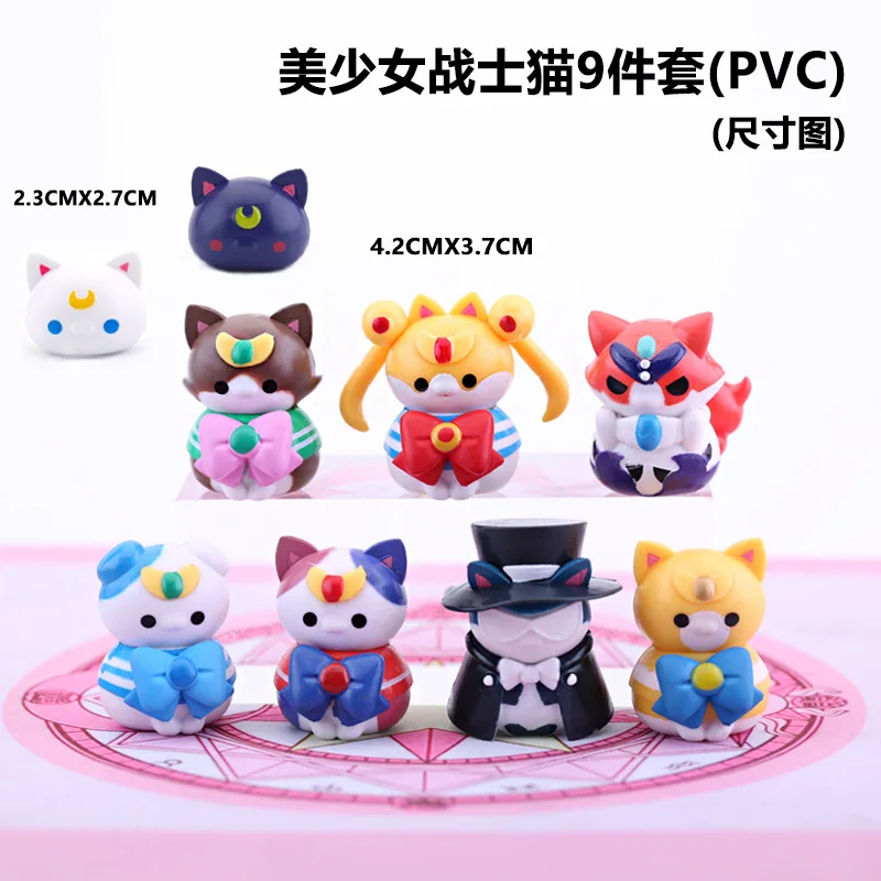 Фигурки героев мультфильмов Сейлор Мун Марс Юпитер Венера Меркурий 9 шт./компл. |