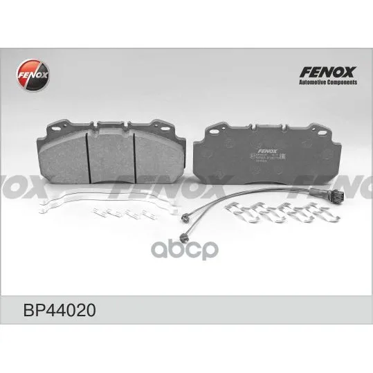 Колодки Rvi, Volvo, Rvi, 95-, Meritor D-Lisa Bp44020 FENOX арт. BP44020