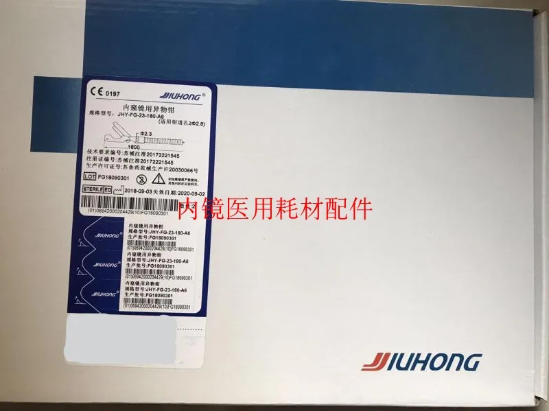 For Endoscope Foreign body pliers (Zhang's scissors) Jiuhong Full Range JHY-FG-23-180-A6(2pcs/box)