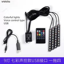 Автомобильный интерьер, атмосферное освещение, освещение салона автомобиля, светодиодный, автомобильная подошва, USB, беспроводная, модификация, атмосферное освещение CD50 Q04