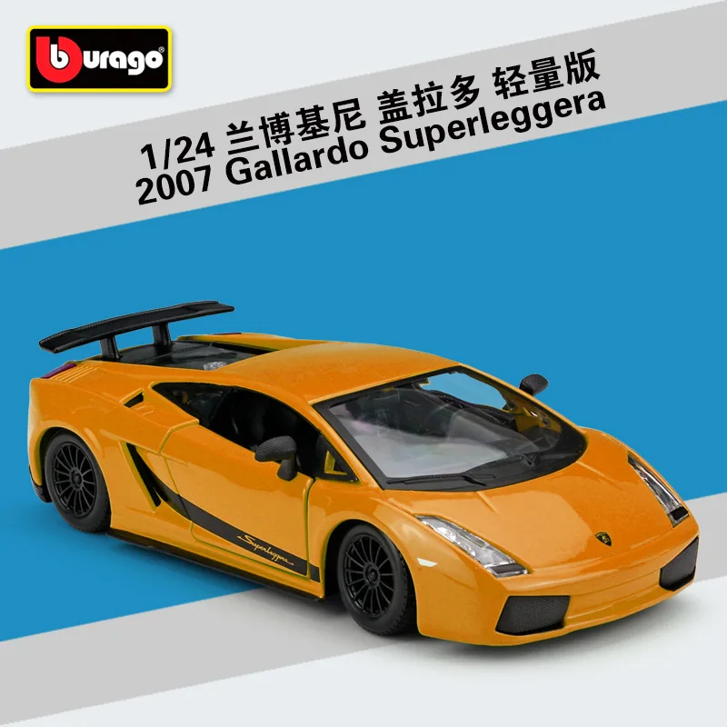 Bburago 1:24 Lamborghini Huracan, спортивный автомобиль, модель автомобиля из сплава, игрушка для сбора подарков - Цвет: 2007 Gallardo