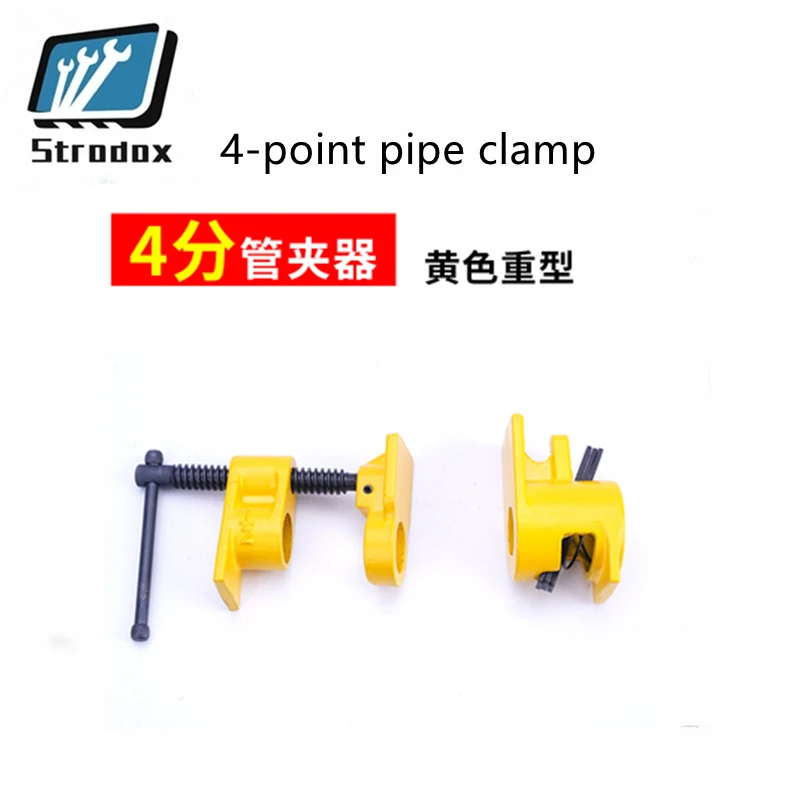 Strongly fixed water pipe F-type quick jigsaw clamp woodworking G-shaped compression pipe clamp tool steel pipe clamp