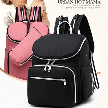 

Adjustable Strap Multi Pocket Large Capacity Zipper Mom Backpack Diaper Bag Multifunctional Baby Gifts USB Interface Breathable