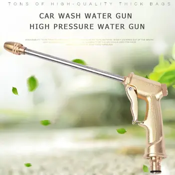 

High Pressure Water Spray Gun Brass Nozzle Garden Hose Tools Sprinkle Wash Lawn Pipe Supply Car Agriculture D2C0