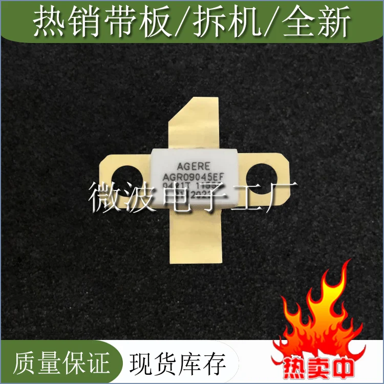 Рисунок 2 - AGR09045EF SMD RF трубка