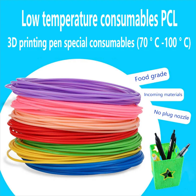 

10 meters 3D printing pen printer supplies wire PCL high temperature fluorescent low temperature children series supplies