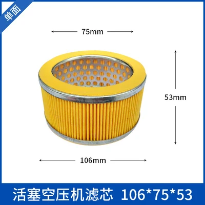 106x75x53mm Single