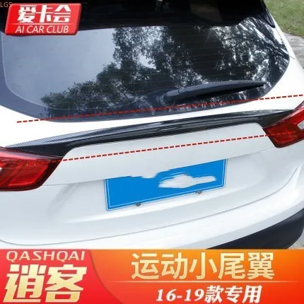 PROD 4000504984101 For Nissan QASHQAI 2016-2019 High-quality ABS tail
gate decoration strip trunk door trim strip protection car accessories