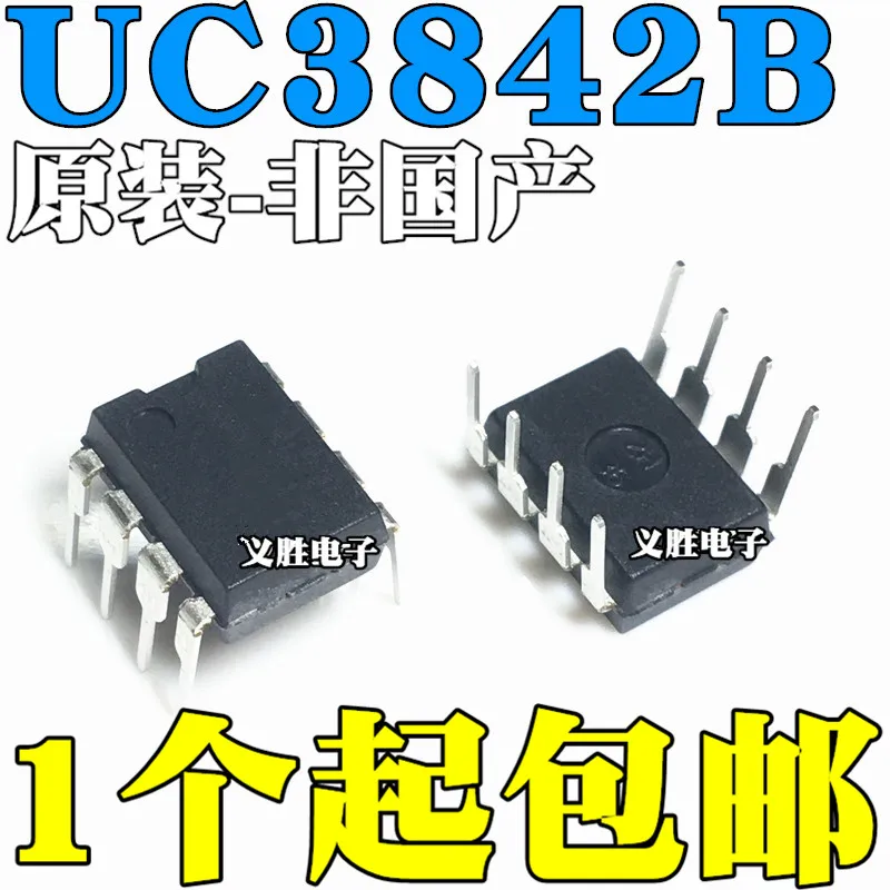 10 шт./лот UC3842BN UC3842 UC3842B DIP8High качества/