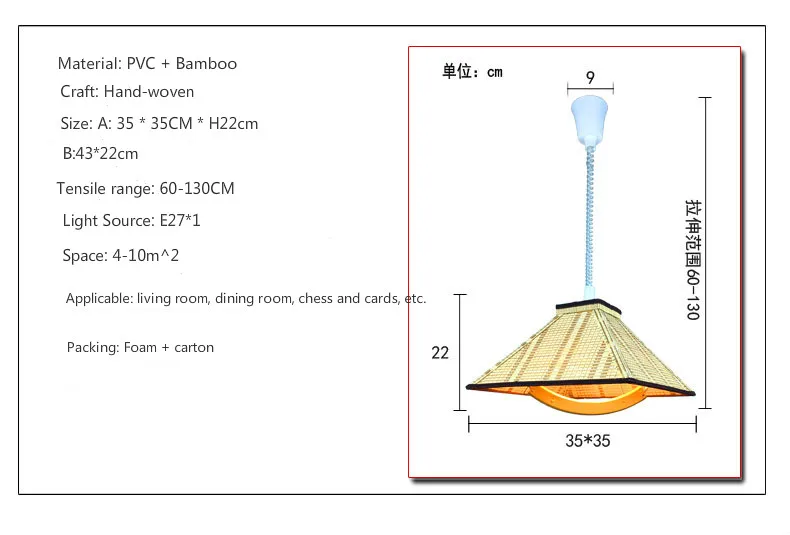 Китайский ресторан люстра ручной тканый маджонг столы, шахматы и карты гостиная бамбуковая телескопическая подъемная люстра