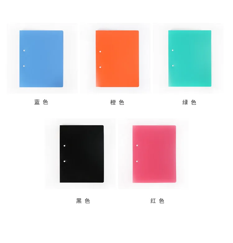 A4 Color Folder Strong Folder Test Paper File Folder File Storage Clip Office Supplies Wholesale