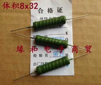 

Good Quality 50PCS RX21 10W Wire Wound Resistor 5% DIP 360R 390R 470R 510R 560R 620R 680R 750R 820R 1K 1.2K 1K2 1.5K 1K5 2K 2.2K