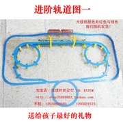 Большая модель электрическая камера трек игрушка поезд карета Серия Модель аксессуары масло банка модель консервированная модель