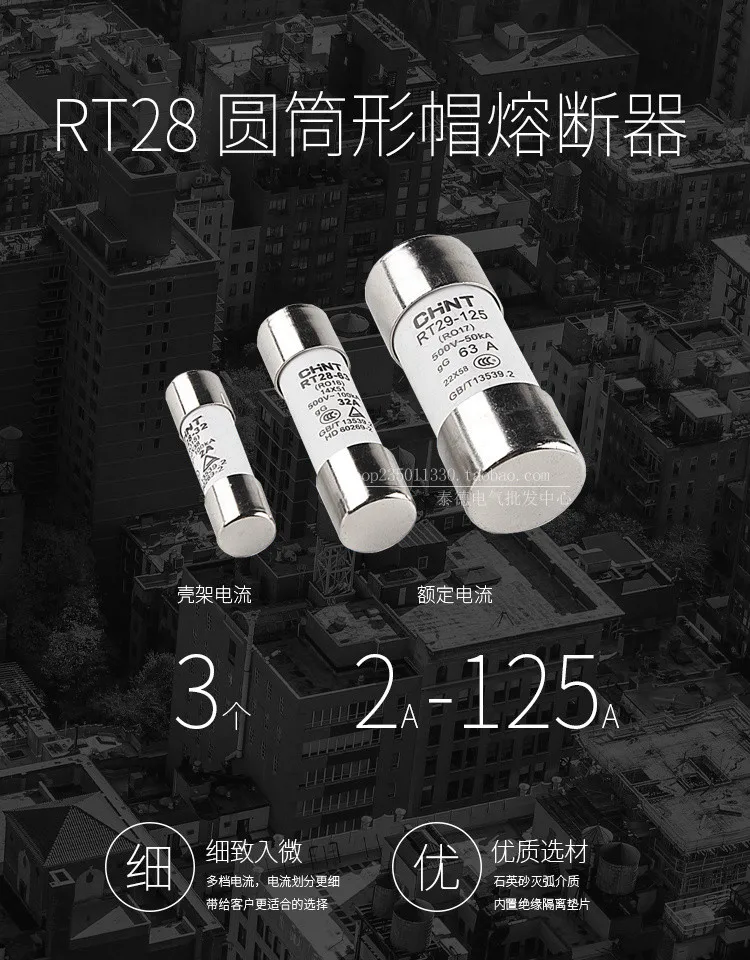 Rt28-32 Цилиндрический предохранитель R015 сердечник предохранитель 10*38 с Rt28n-32