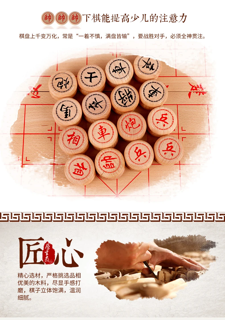 China Chess Portable Folding Checkerboard Solid Wood Chess Set Wood Traditional Classic Educational Toy Logical Thinking