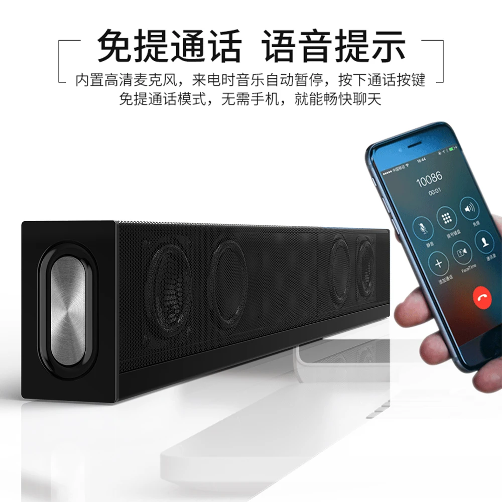 Саундбар Samtronic беспроводной портативный с поддержкой Bluetooth 20 Вт|Саундбары| |