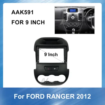 

9 Inch 2 Din Car Auto Radio Multimedia fascia For Ford RANGER 2012 Stereo Panel Dash Mount Trim Installation Kit Frame